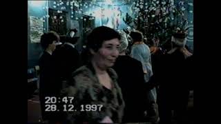 Учителя встречают Новый 1998 год