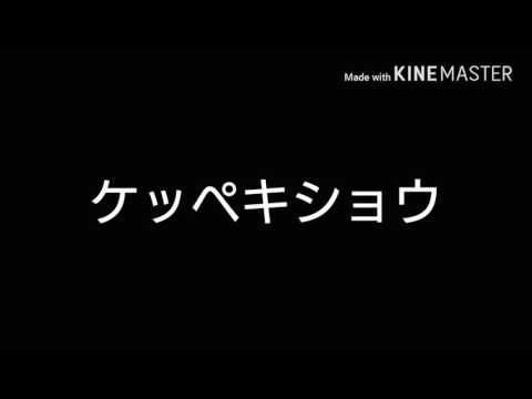 【ヲタ芸】とりのおやつ歴1年記念時空越え技連【技連】