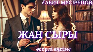 Трансвеститтердің мастурбациясын қараңыз