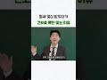 월세 몇십 받았다가 건보료 폭탄 맞는 이유