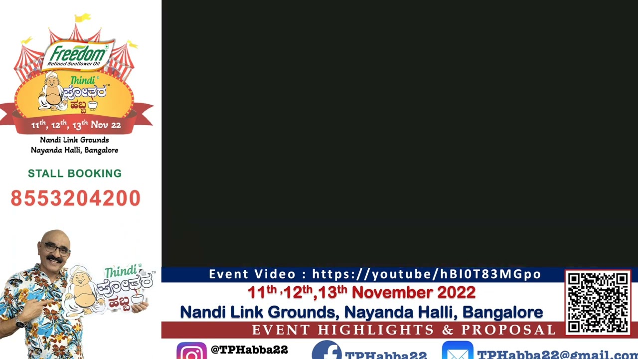 Eriitta Filter coffee | looking for Distributor all over karnataka | cinema yana