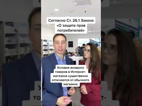 Как вернуть айфон? | Batmanov