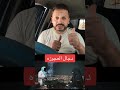 منطقة العجوزة دجال منطقه العجوز منطقة العجوزة دجال منطقه العجوز