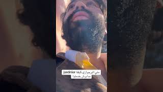 Download Lagu وحتااات نهادا ونن يلا يلا MP3