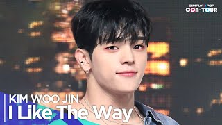 [Simply K-Pop Con-Tour] Kim Woojin (김우진) - 'I Like The Way' _ Ep.614