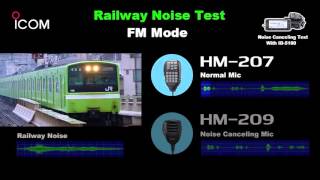 IC-2730A | Products | Icom Inc.