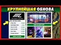 ЭТО НОВАЯ ЛОКАЦИЯ «The Music Locker» в GTA Online? / ОБНОВЛЕНИЕ «Ограбление Кайо Перико»