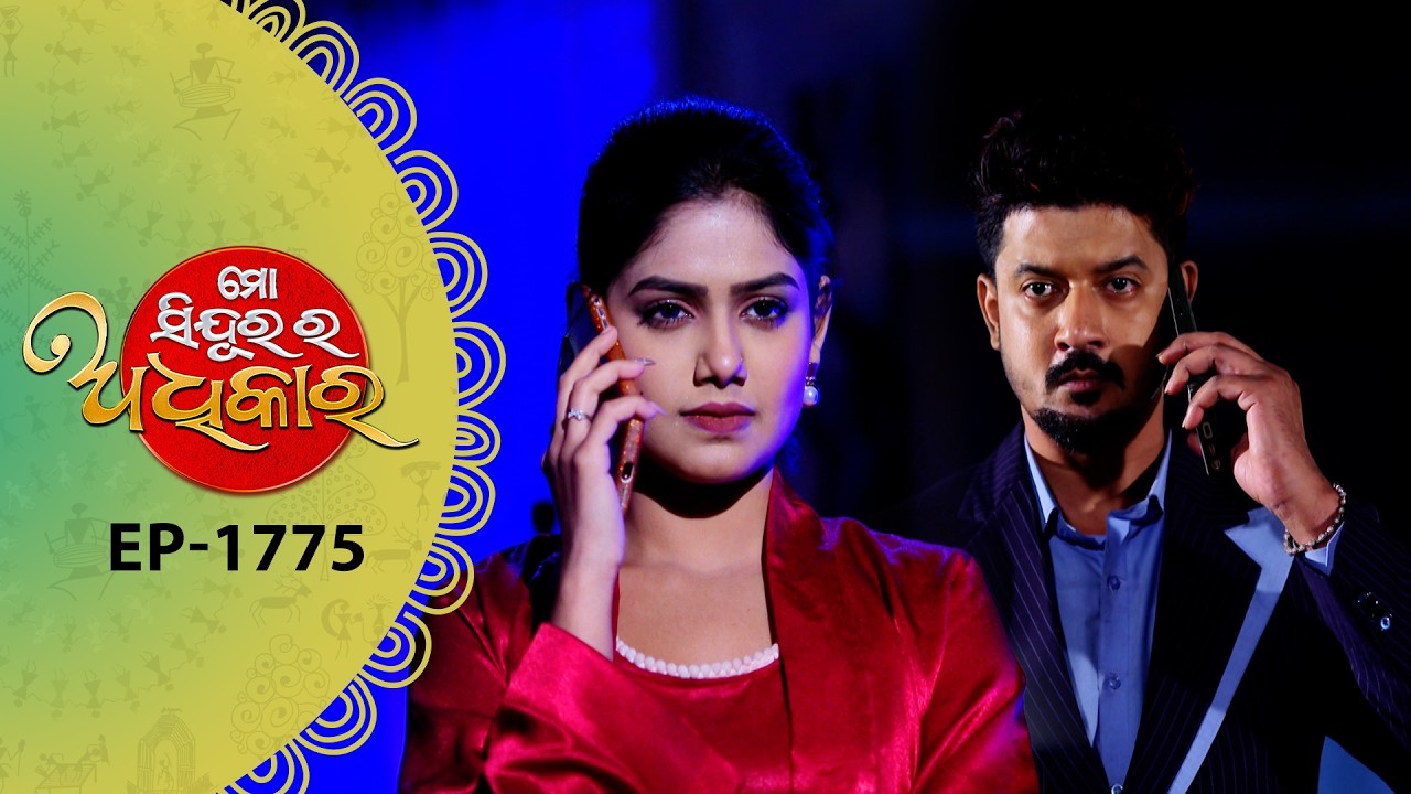 Mo Sindurara Adhikara | Full Ep - 1775 | 18th Feb 2026 | Odia Serial | Tarang TV