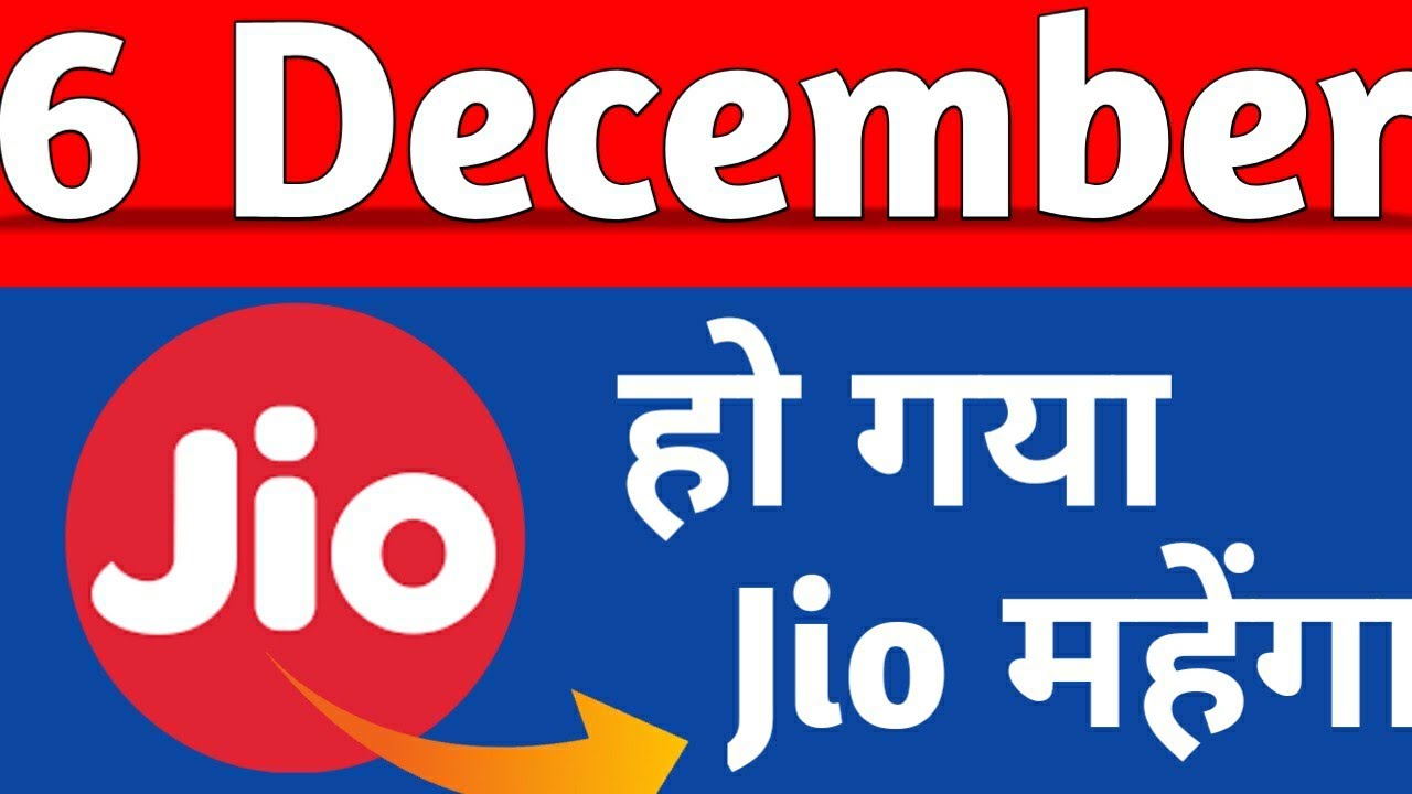 relince-jio-new-tariff-plans-here-6-december-jio-plan-apply-day