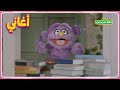 الرفق بالذات أغنية معرض الكتاب الرفق بالذات أغنية معرض الكتاب
