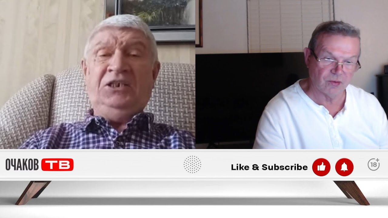 Промытые мозги