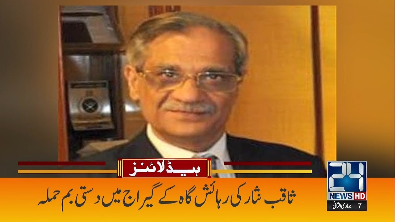 2am News Headlines 21 Dec 2023 24 News HD YouTube 2am-news-headlines-21-dec-2023-24-news-hd-youtube