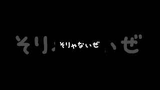 天空から落とされた男の着地（失敗） #fortnite #切り抜き #shorts