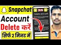 How to Delete Snapchat account | Snapchat Account kaise Delete kare | Deactivate snapchat id