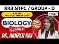 RRB NTPC /GROUP-D || BIOLOGY || CLASS-03 || DR. AAKRITI RAJ