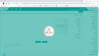 خطوات معرفة درجات الفصل الدراسي الاول للمرحلة الابتدائية من حساب القائدة