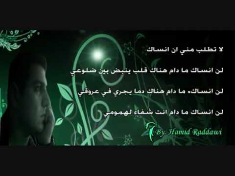 تامر عاشور انت اخترت طريق ومشيته جديد 2012 توزيع جديد