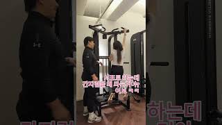 부부트레이너 채널 오픈합니다!