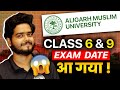 Amu class 9th  6th entrance exam form  exam date  2024  complete course  online