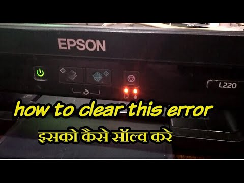 Epson red light blinking problem | Epson error | Epson printer solution | Epson paper jam solve