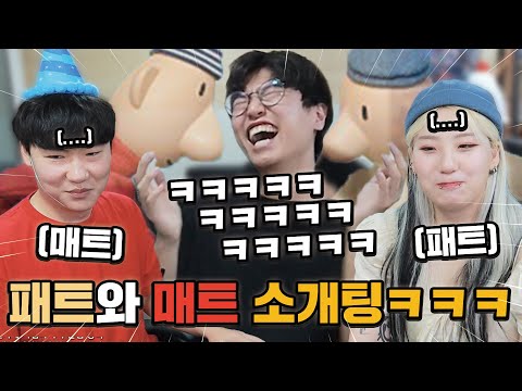 <strong>가족같은</strong> 친구를 소개팅 시켜주면 일어나는일 ㅋㅋㅋㅋㅋㅋㅋㅋㅋㅋ