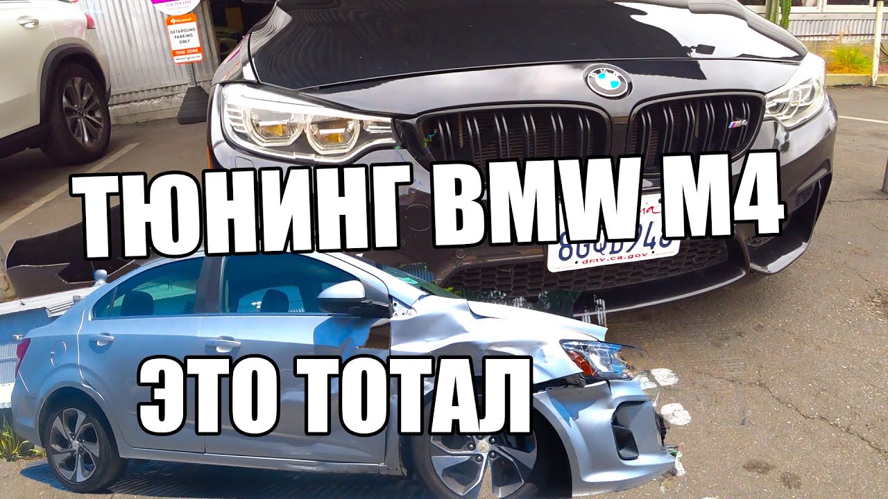 Асатур бмв ютуб Асатур бмв ютуб