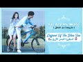 You Are My World مترجمة مع النطق The Legend Of The Blue Sea أسطورة البحر الأزرق 