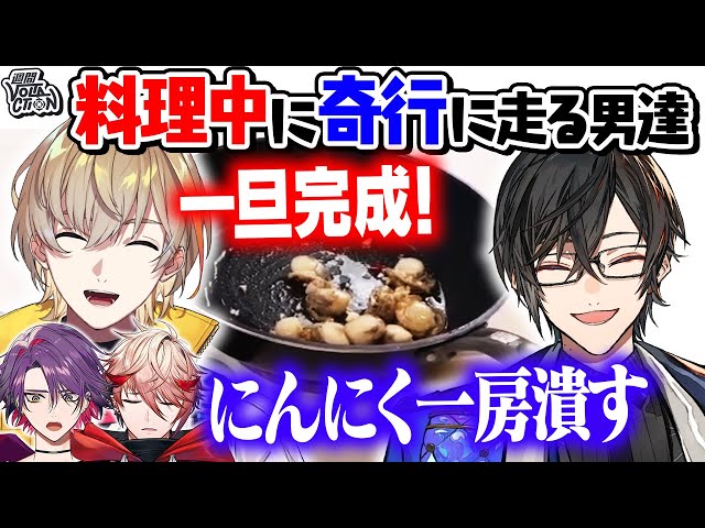 【男の料理対決】料理下手な風楽奏斗と四季凪アキラにツッコミが止まらない！_週間VOLTACTION_2022/12/19~2023/1/1【にじさんじ / 切り抜き / VTuber 】のサムネイル