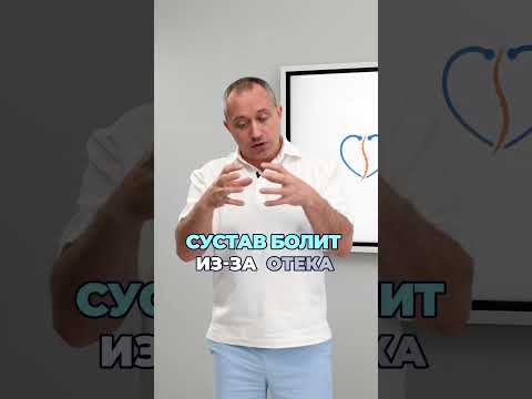 Уколы, мази, таблетки для суставов бесполезны!