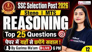 SSC Reasoning Practice Set -12 | SSC Phase 14/ Stenographer 2026/ SSC MTS 2026 Classes | Garima Mam