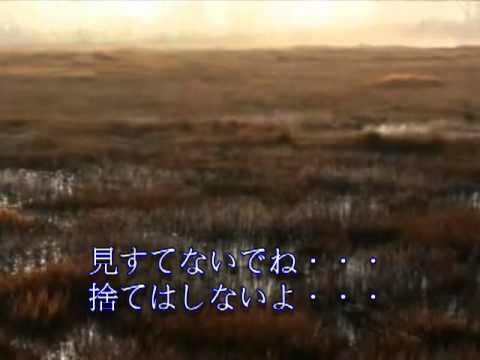 林秀綾   矢切の渡し    [ 49]
