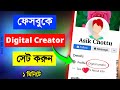 Facebook digital creator account facebook digital creator profile turn on facebook digital creator