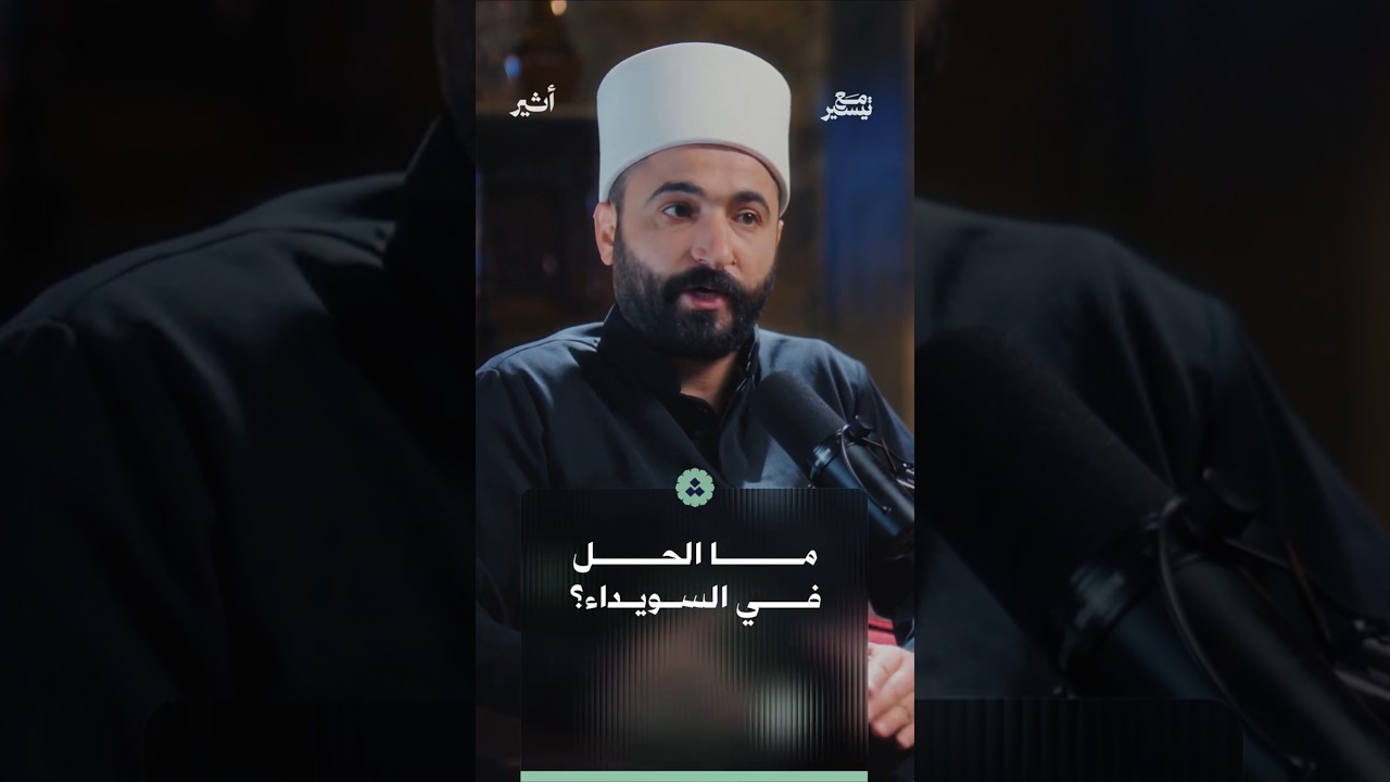 كيف ستتم محاسبة مرتكبي الانتهاكات في السويداء؟