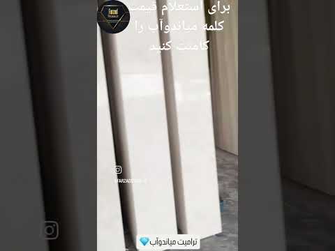 استعلام قیمت عدد ۱۱ را کامنت کنید