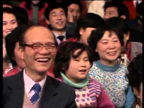 1986年央视春节联欢晚会 串场《照相》 姜昆|冯巩| CCTV春晚