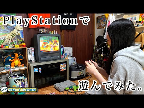 HeiseiKojirasebeya - YouTube