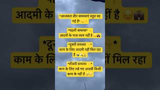 Motivational speaker #trending #motivation #inspirationalquotes #quotes #viral #shortvideo