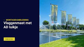 Waarom wij geen vlaggenmast met luikje adviseren | Kies liersysteem
