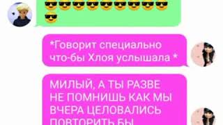 картинка: Переписка 