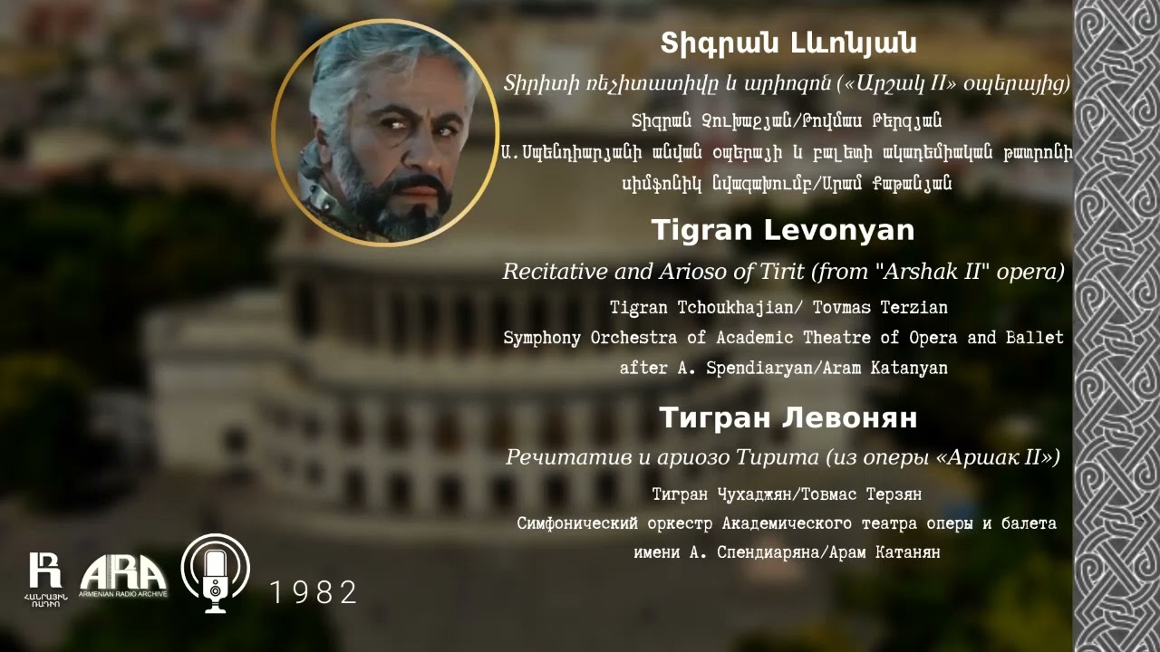 Տիգրան Լևոնյան/Տիրիտի ռեչիտատիվը և արիոզոն/Tigran Levonyan/Recitative and Arioso of Tirit