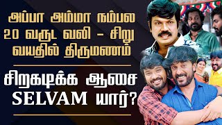 Siragadikka Aasai Selvam (Palaniappan) | Unknown Sides | His Marriage Struggle &amp; Controversy