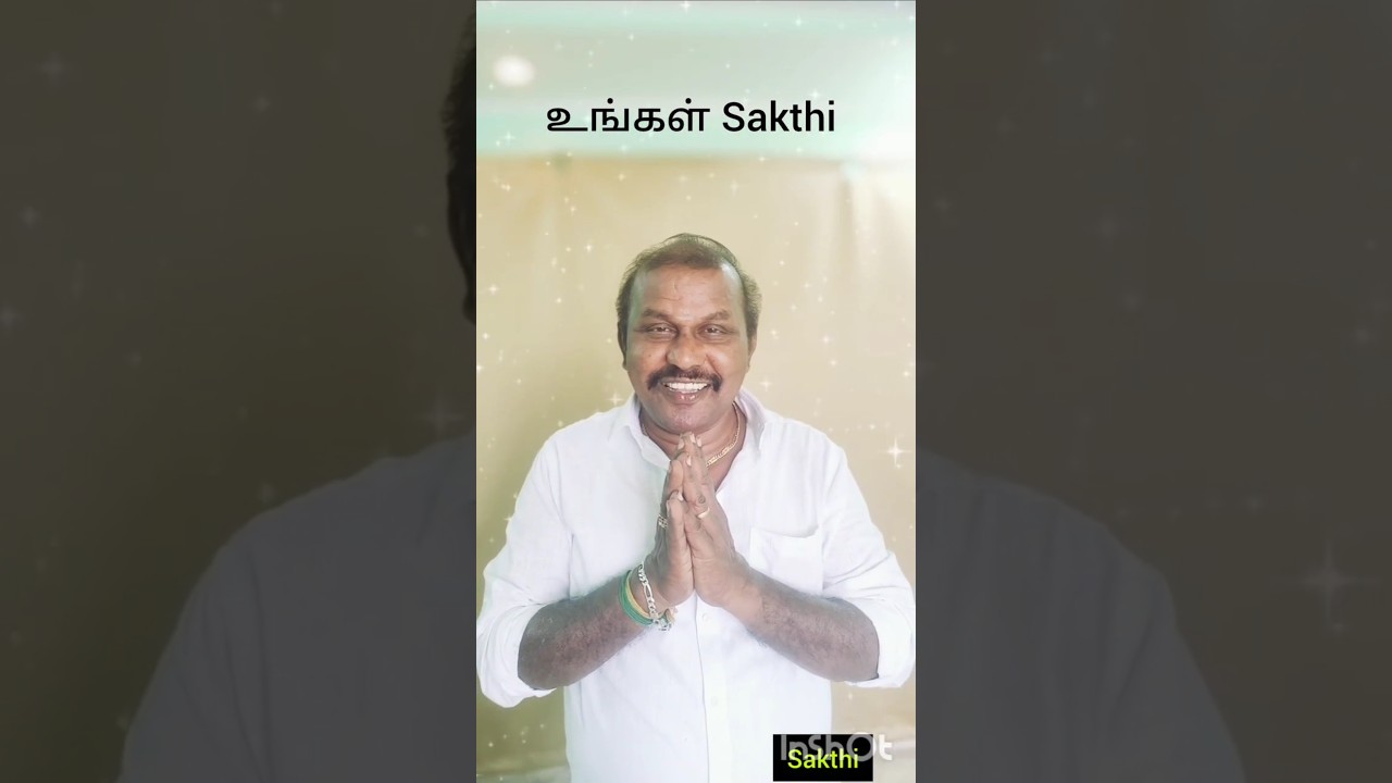 அன்பு