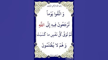 بلغوا عني ولو آية ﷺ..القارئ د.بريك سعد بريك