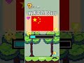 3초 안에 세 국기맞 국기퀴즈 1탄 Flag quiz #국기맞히기 #국기퀴즈