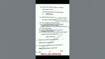 VBU FYUGP MDC/IRC - Political Science Previous year questions (2022-26)