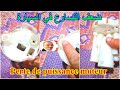 المحرك لا يستجيب,التسارع, السياره بطيئه,عدم الاستجابه للتسارع,ثقل الدعسه...