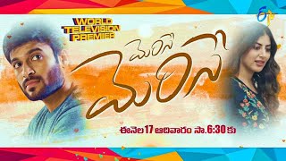 Download Lagu Merise Merise Movie Trailer-1 | World Television Premiere on ETV |17th April 2022 | Sunday @ 6:30 PM MP3