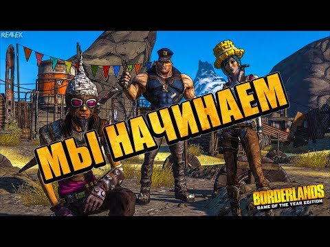 Vídeo: Borderlands PC Escorrega Por Semana