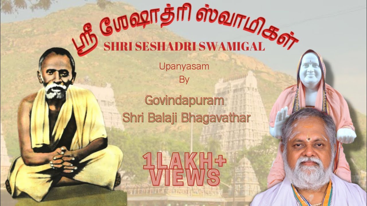 shri Seshadri Swamigal charithram by Govindapuram Shri Balaji Bhagavathar