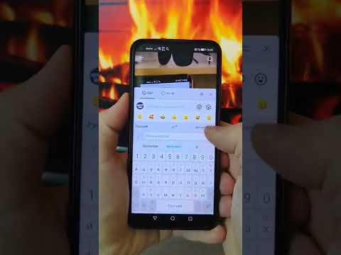 ФИШКА клавиатуры на телефоне